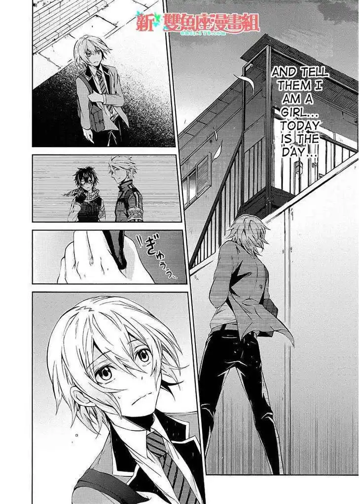 Seishun x Kikanjuu Chapter 12 3